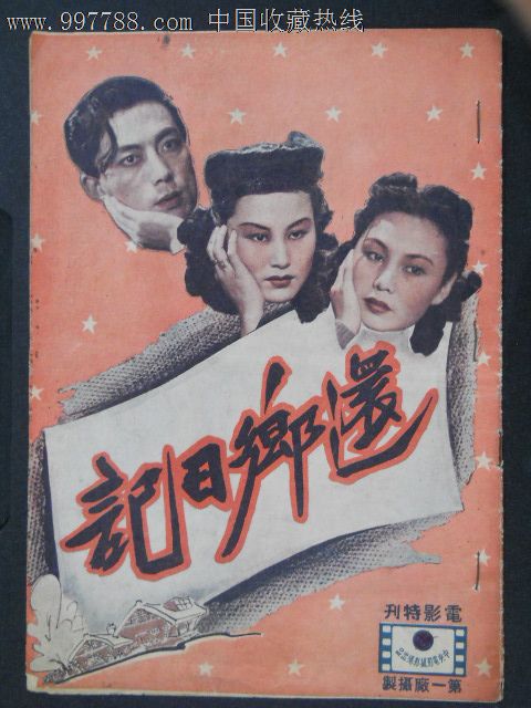 代办拉萨尔艺术学院学位证
